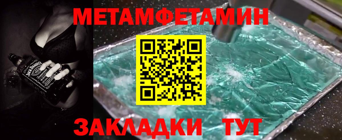 АМФ  Вход с VPN  АМФЕТАМИН  ОМГ ОМГ зеркало  Елизово  АМФ 97% 