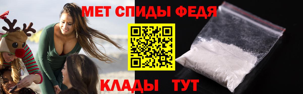 АМФЕТАМИН Premium Елизово