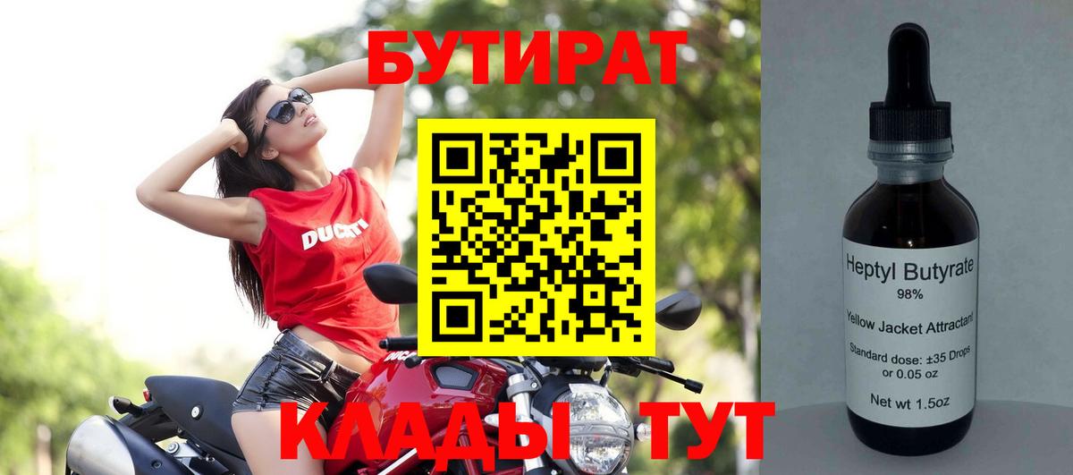 Гашиш  Бошки Шишки  Елизово  Гашиш  МЕТАМФЕТАМИН  Вход с VPN  MDMA  Мефедрон кристаллы 