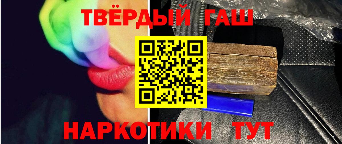 Гашиш индика сатива  Вход с VPN  ГАШИШ  Елизово  закладки  ГАШИШ хэш 