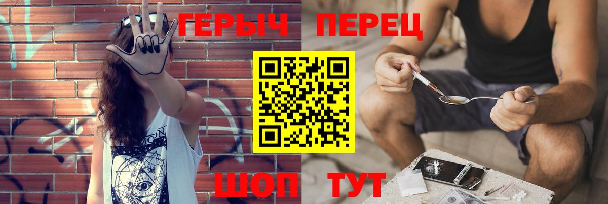 Елизово  Героин белый  Вход с VPN 