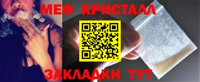 2c-b Кунгур
