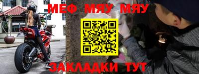 2c-b Кунгур