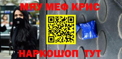 2c-b Кунгур