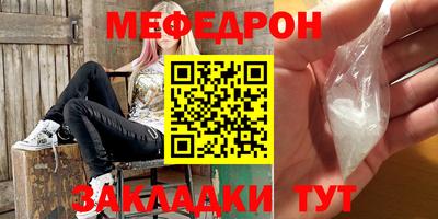 2c-b Кунгур
