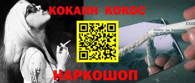 2c-b Кунгур