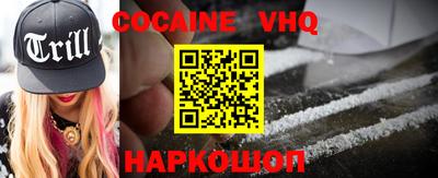 2c-b Кунгур
