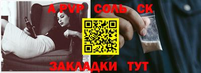 2c-b Кунгур