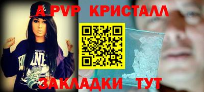 apvp Кулебаки