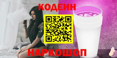 2c-b Кунгур