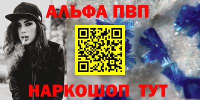 apvp Кулебаки