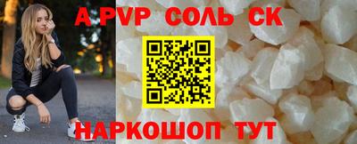 apvp Кулебаки
