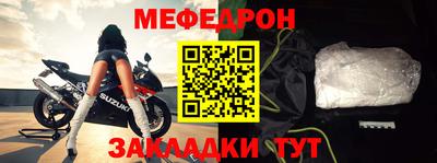 2c-b Кунгур