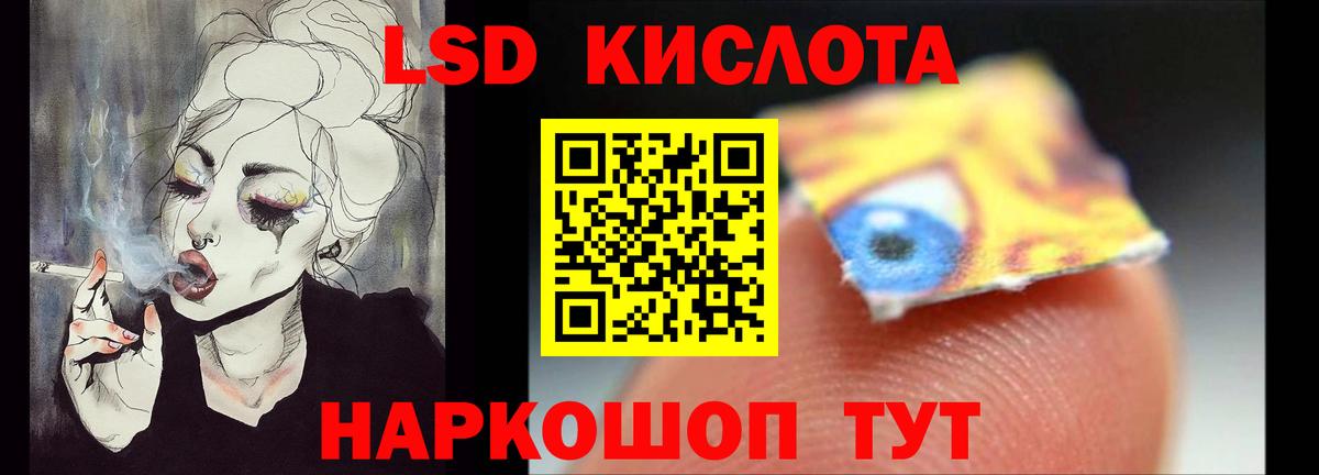 ЛСД экстази  ЛСД экстази ecstasy  Елизово  Вход с VPN  LSD-25 экстази кислота 
