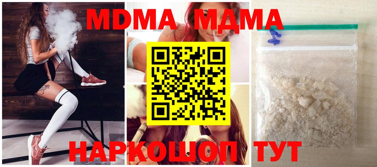 Гашиш Елизово