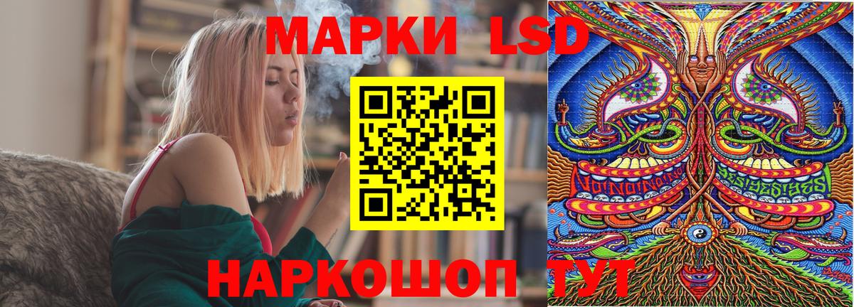 Марки N-bome 1500мкг Елизово