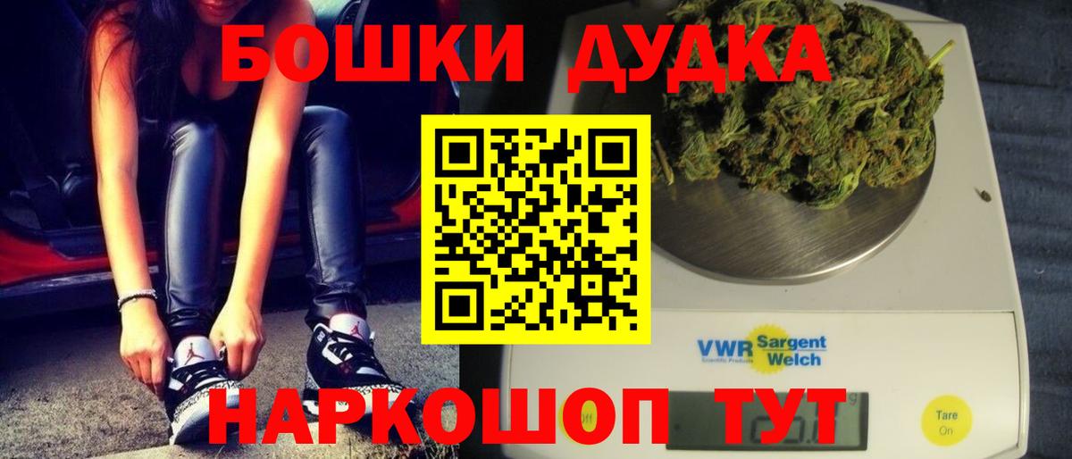Бошки марихуана гибрид Елизово